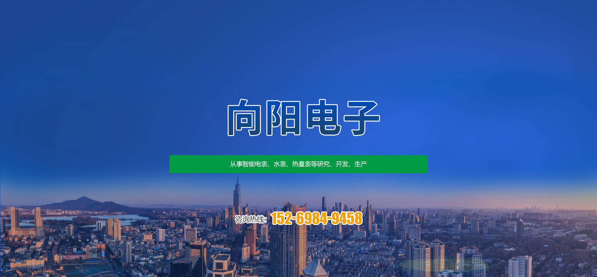 万搏官方网页版 