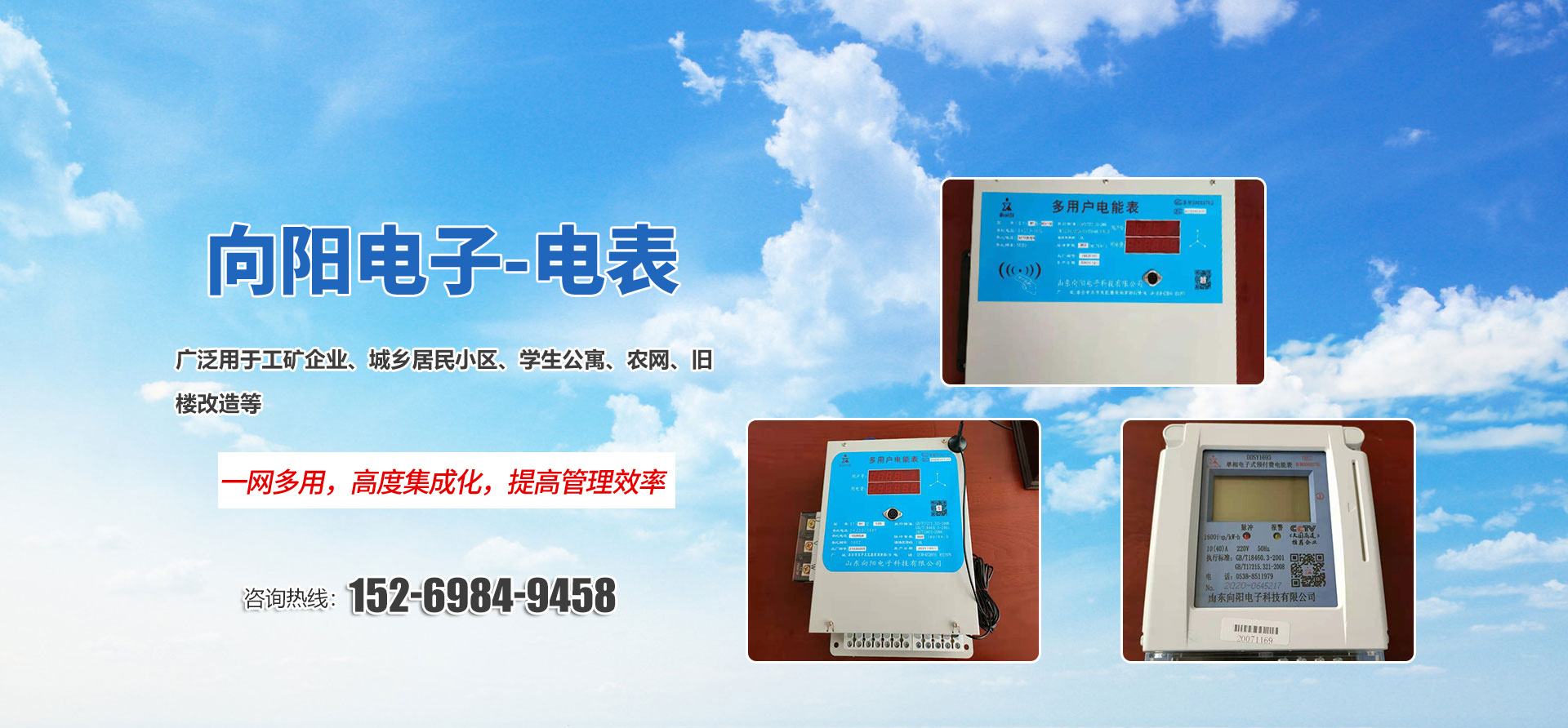 万搏官方网页版 